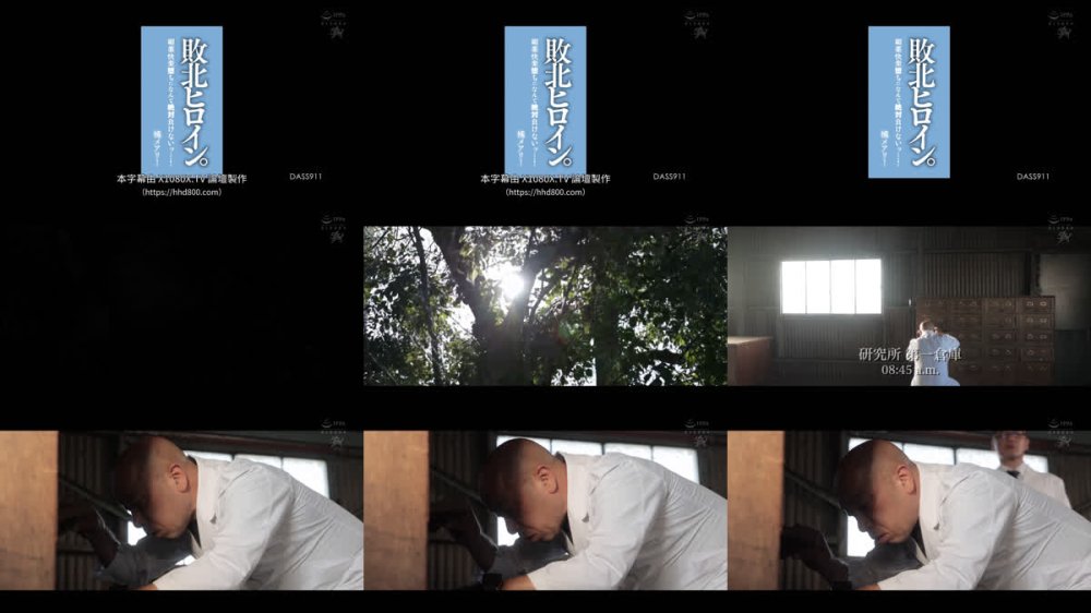 +++ [FHDC] DASS-911 敗北ヒロイン。媚薬快楽堕ちになんて絶対負けないッ…！ 橘メアリー