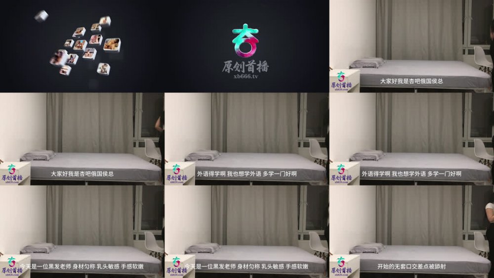 俄國侯總探花❤️今天約了一位黑髮老師，身材均勻乳頭敏感手感軟嫩開始的無套口交差點被舔射急忙喊停狠狠幹她