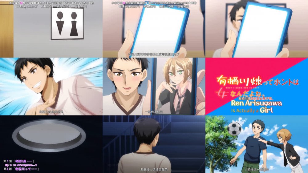 [桜都字幕组] 有栖川煉原来是女孩子啊。 / Arisugawa Ren tte Honto wa Onna Nanda yo ne. [01-08 Fin][1080P][繁体内嵌]