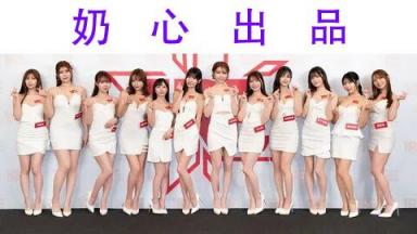 性感美圖295期好球一對[53P]
