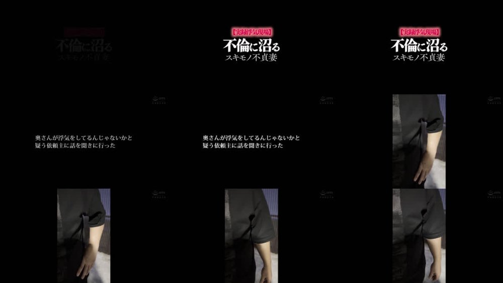 +++ [FHD] UMD-1004 【実録浮気現場】不倫に沼るスキモノ不貞妻