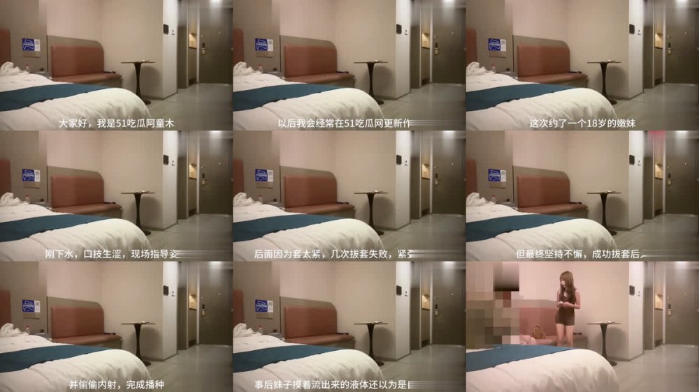 探花阿童木 約炮18歲嫩妹口技生澀現場指導 多姿勢猛乾身體顫抖如篩糠