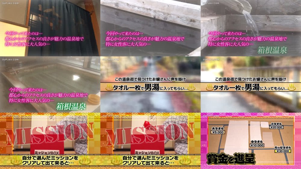 +++ [FHD] SDAM-169 箱根温泉で見つけたお嬢さん タオル一枚男湯入ってみませんか？63 旅行を楽しむ美女7名が大量オジさんに舐め吸われまくり うなじもま〇こもアナルも顔も風呂以上にふやかす全身クサぬるベッチョ