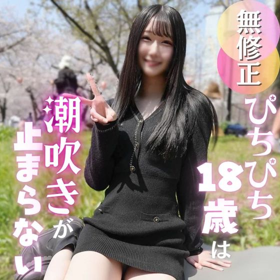 FC2-PPV-4885871 エロス漂う美**は何 【高清無碼】