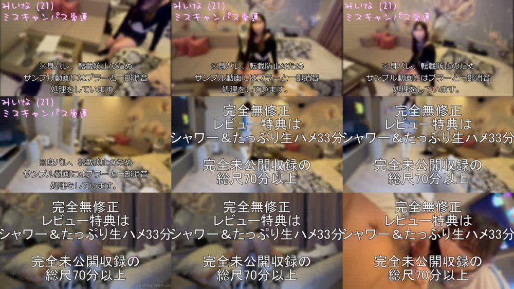 +++ FC2-PPV-4895978 【無修正】ミスコン常連の美人レースクィーン21歳に実際に使用された衣装着させて連続ハメ撮り♥※未公開特典33分で2射精!