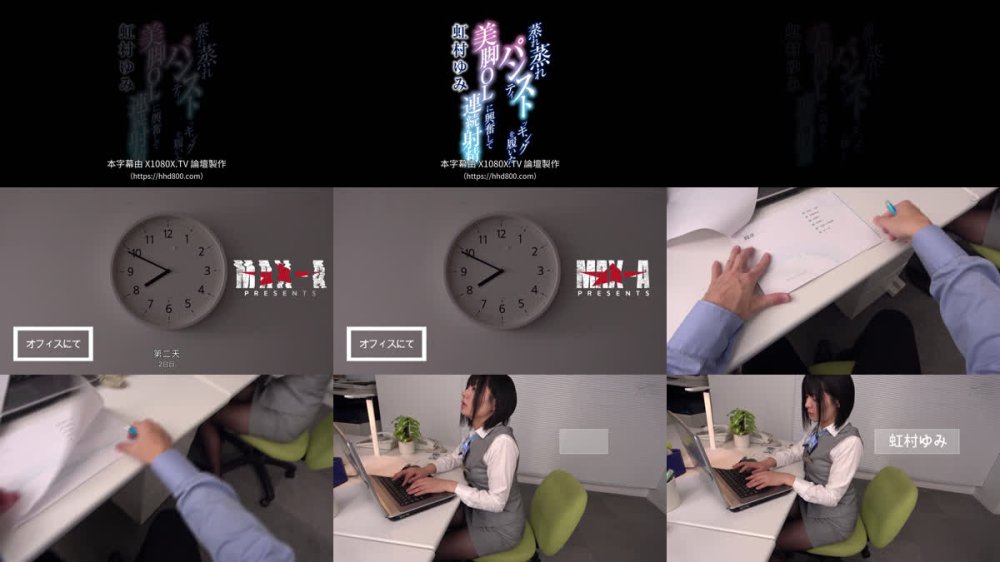+++ [FHDC] XVSR-876 蒸れ蒸れパンティストッキングを履いた美脚OLに興奮して連続射精 虹村ゆみ