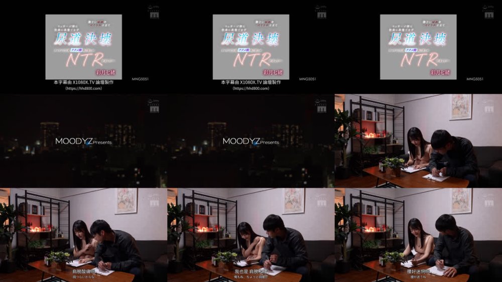 +++ [FHDC] MNGS-051 マッサージ師に際どい秘部をほぐされすぎて快楽に我慢できず尿道決壊でカーテンに大量アクメ潮飛び散らせNTRれました… 彩月七緒
