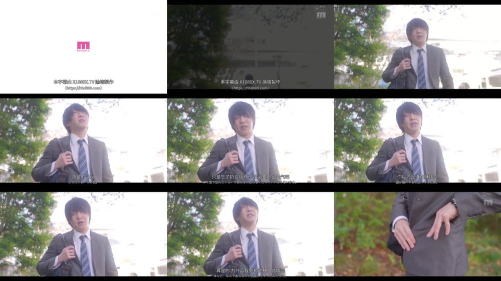 +++ [FHDC] MIDA-619 学生の頃好きだった先輩とデリヘル再会― 初恋を思い出して制服ALLオプションサービス♪本番OK膣キュン不倫で痴女っちゃうワ・タ・シ 八木奈々