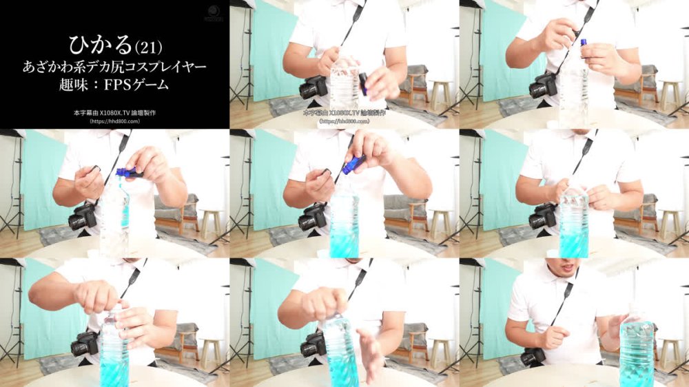 +++ [FHDC] LULU-434 オフパコ枕営業しているあざと可愛いデカ尻コスプレイヤーに撮影会中に媚薬を仕込んで固定バイブでアへ顔痙攣イキさせ即潮射する秒イキ肉便器にした。 皆月ひかる