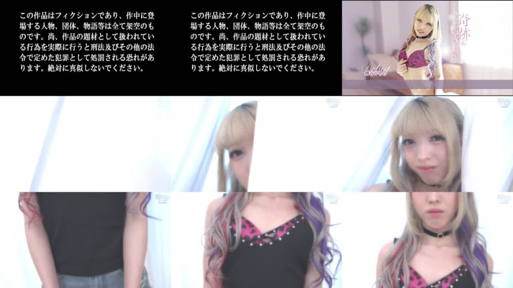+++ [FHD] FEM-029 奇跡のGAL♂Debut 神谷ひめの