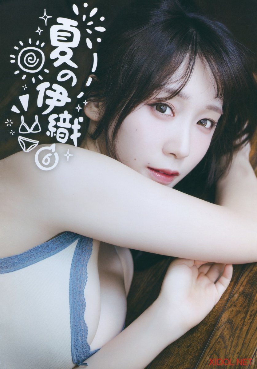 [Photobook] 伊織もえ 夏の伊織6 C106