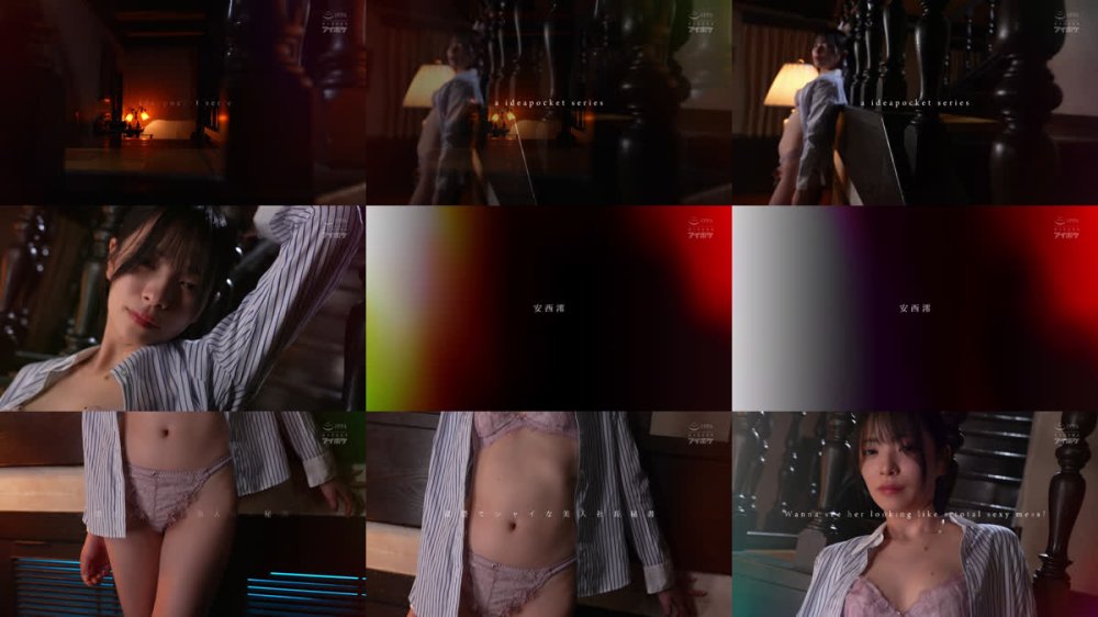 +++ [FHD] IPZZ-861 シャイな美人社長秘書エロス限界突破 極華奢ボディ仰け反り痙攣アクメ大量顔射スペシャル 安西澪
