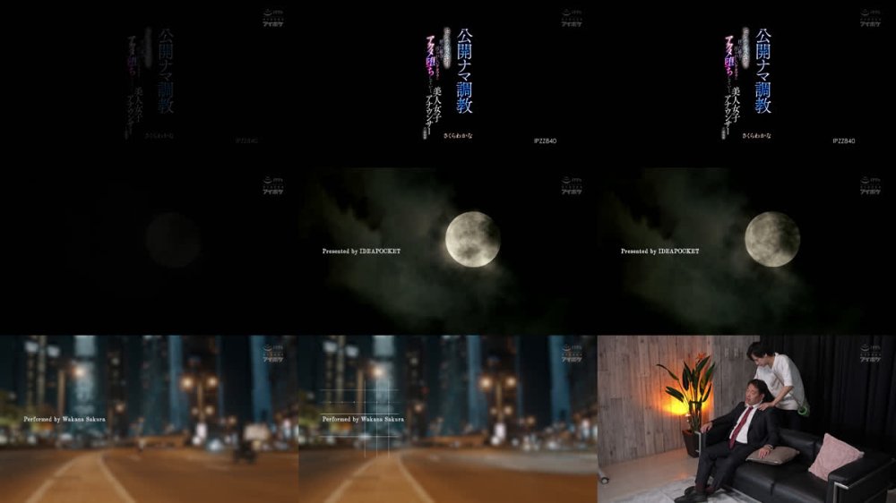 +++ [FHD] IPZZ-840 公開ナマ調教 セクハラ司会者の狂った権力と汚らわしいデカマラに アクメ堕ちしていく美人女子アナウンサーの一部始終 さくらわかな