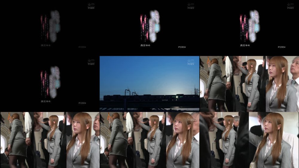 +++ [FHD] IPZZ-834 満員電車で尻肉を揉みしだかれた快感が忘れられなくて…ワタシは敏感過ぎるムチ尻を自ら痴●魔の勃起チ○ポに擦りつけて淫らな吐息を漏らす変態オンナになってしまいました。 西宮ゆめ