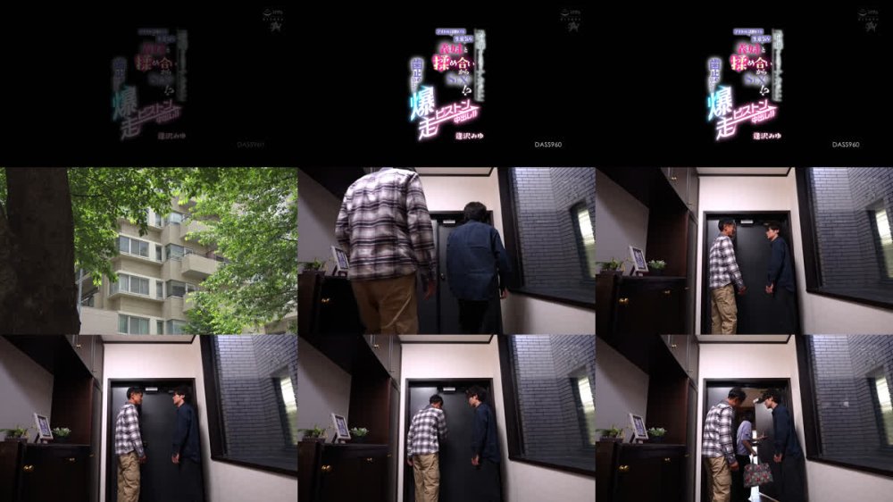 +++ [FHD] DASS-960 「喧嘩するほどナカがいい」アイドル活動してる生意気な義妹と揉め合いからSEXに！？歯止め効かずの爆走ピストン中出し！！ 逢沢みゆ