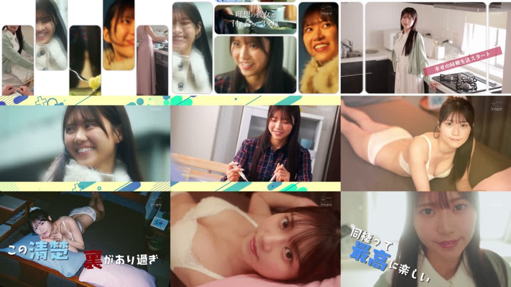 +++ [FHD] IPZZ-856 清楚なのに隠れスケベでいつでもエッチOK 顔面優勝彼女と過ごす顔射しまくり最高主観同棲 愛才りあ