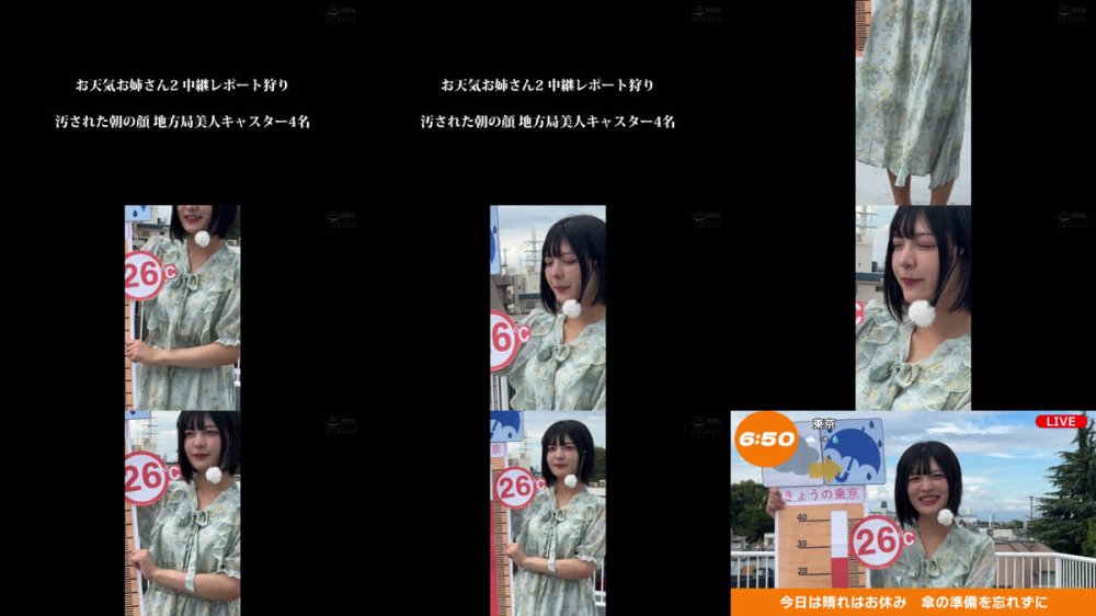 +++ [FHD] HRSM-143 お天気お姉さん 中継レポート狩り2 汚された朝の顔 地方局美人キャスター4名