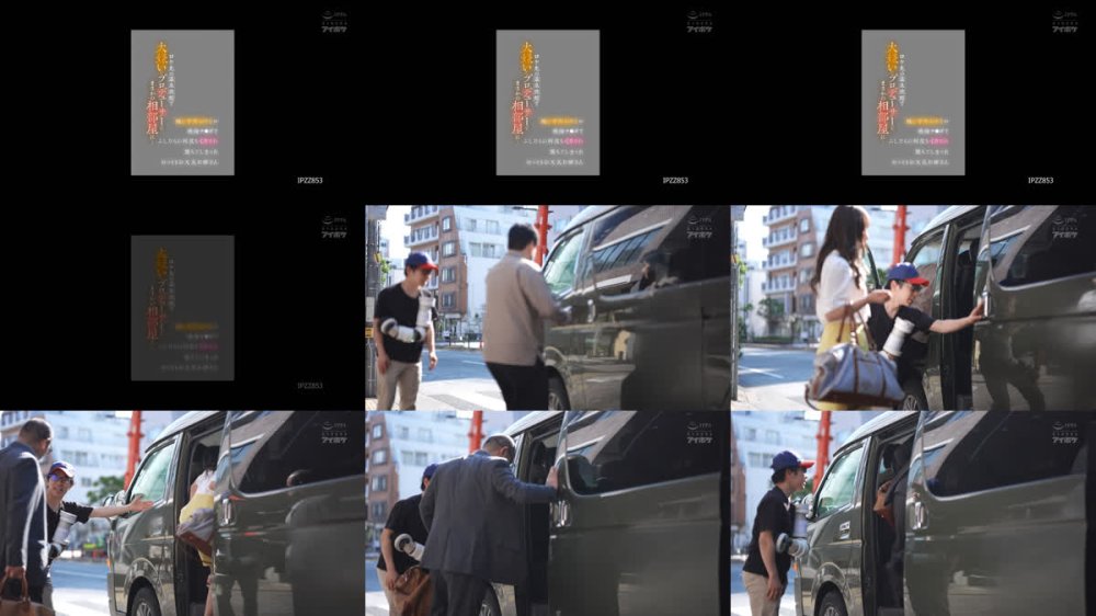 +++ [FHD] IPZZ-853 ロケ先の温泉旅館で大嫌いなプロデューサーとまさかの相部屋に…醜い中年おやじの絶倫チ○ポでふしだらに何度もイカされ堕ちてしまったおっとりお天気お姉さん 花咲澪