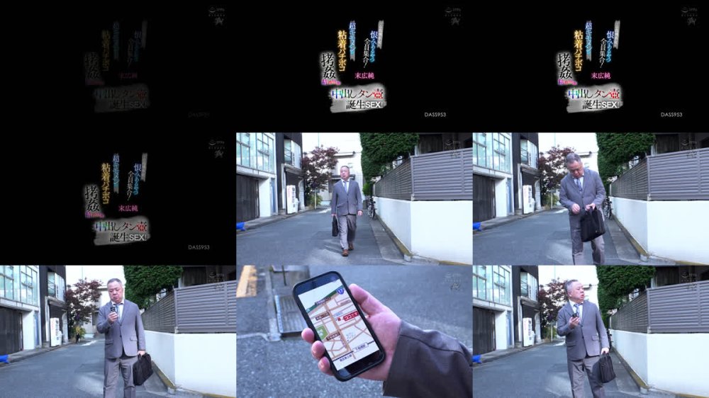 +++ [FHD] DASS-953 この高飛車女に恨みあるやつ全員集合！超キモメンの粘着バチボコ拷姦で精神崩壊！中出しタン壺誕生SEX！ 末広純
