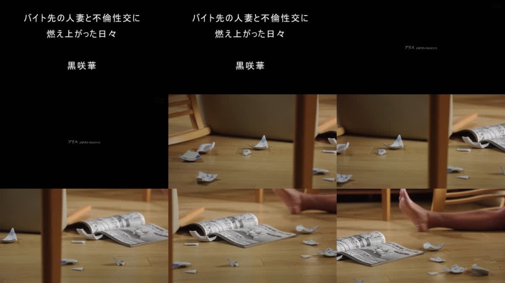 +++ [FHD] DVAJ-739 バイト先の人妻と不倫性交に燃え上がった日々 黒咲華