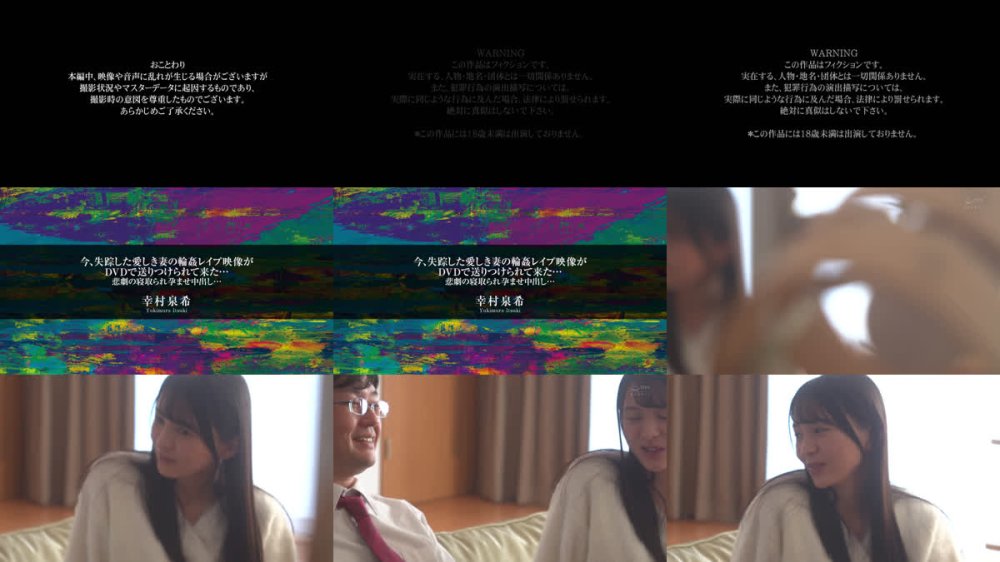 +++ [FHD] APNS-409 今、失踪した愛しき妻の輪●レ●プ映像がDVDで送りつけられて来た… 悲劇の寝取られ孕ませ中出し… 幸村泉希
