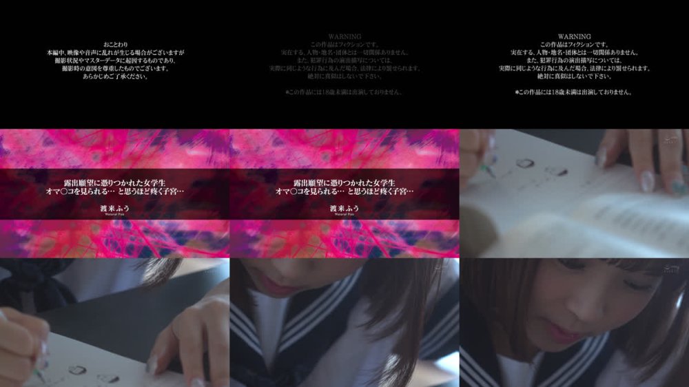 +++ [FHD] APNS-410 露出願望に憑りつかれた女学生 オマ●コを見られる…と思うほど疼く子宮… 渡来ふう