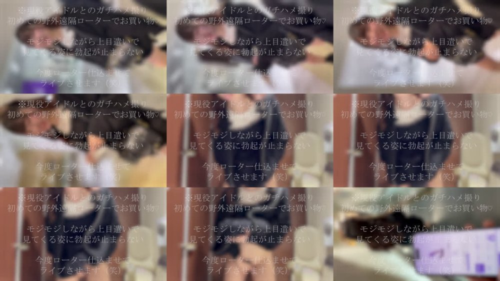 +++ FC2-PPV-4870688 【神作】1000年に1度のｶﾞﾁ天使降臨part②。遠隔ﾛｰﾀｰで悶える彼女に興奮抑えきれず奇跡の2連続種付け射精