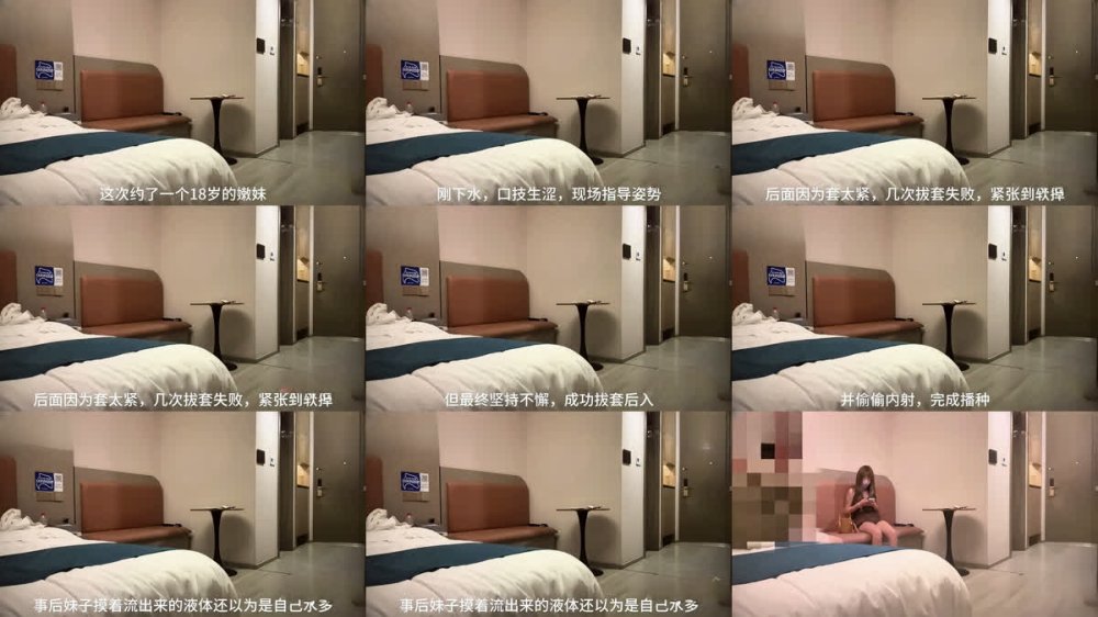 +++ XB-2686 18歲嫩妹口技生澀現場指導猛幹