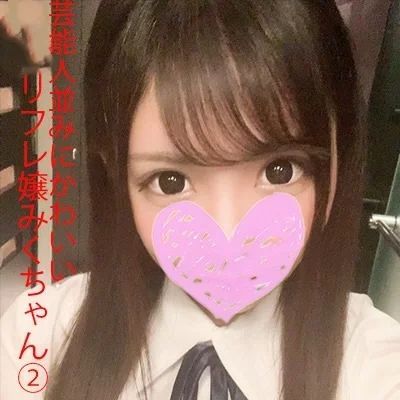 FC2-PPV-4896857 オジサンちんぽを膣奧 【高清無碼】