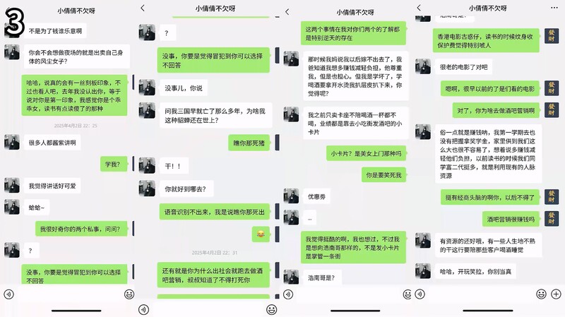 【獵艷經歷】舅媽的愛情故事歷時一年操多汁粉嫩白虎高顏值美女全過程 PUA聊天記錄和打炮視頻 小穴真的很粉很嫩