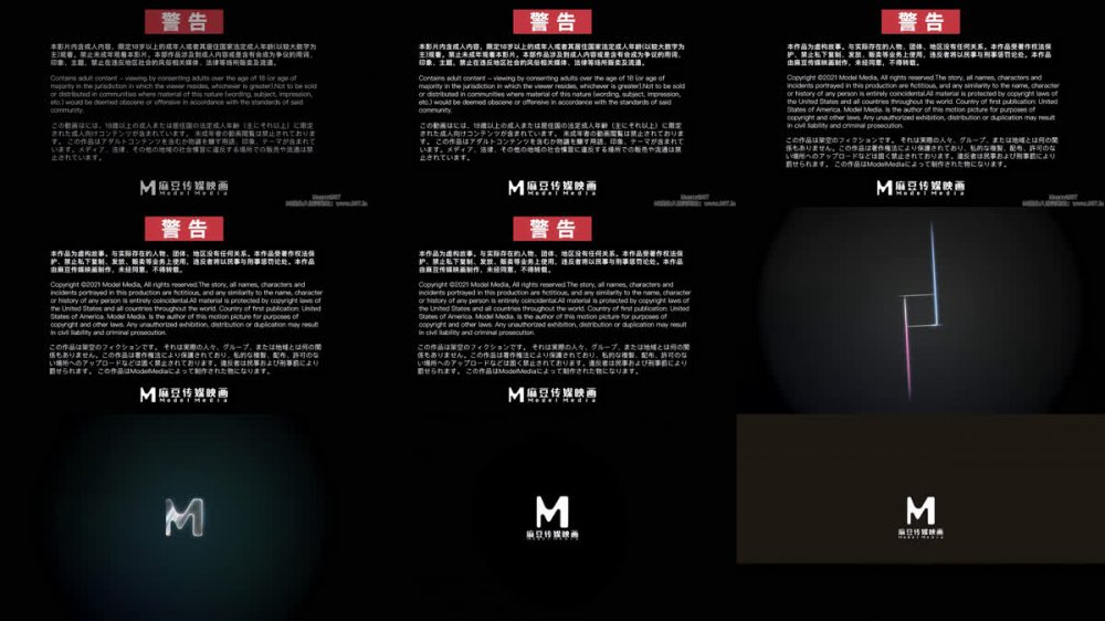 【AI增強】MDHT-0014《奇淫旅社》夏日淫欲費洛蒙季妍希4K60幀增強版