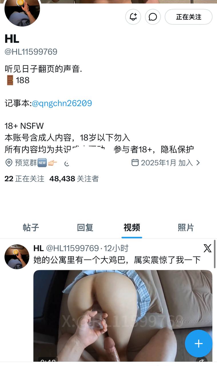 推特大神388元VIP福利【記事本】露臉人妻坐在馬桶上舔雞巴白虎粉穴無套內射，少婦就是浪