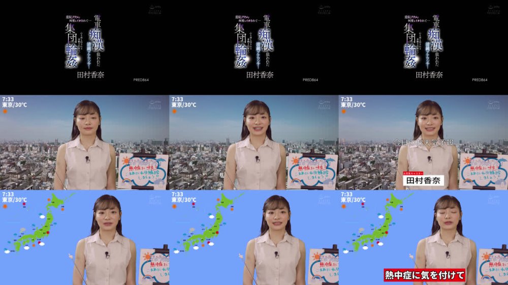 +++ [FHD] PRED-864 電車痴●に狙われた清純アナウンサー 羞恥アクメで何度もイカされて…心も体も汚される身動き出来ない集団輪● 田村香奈