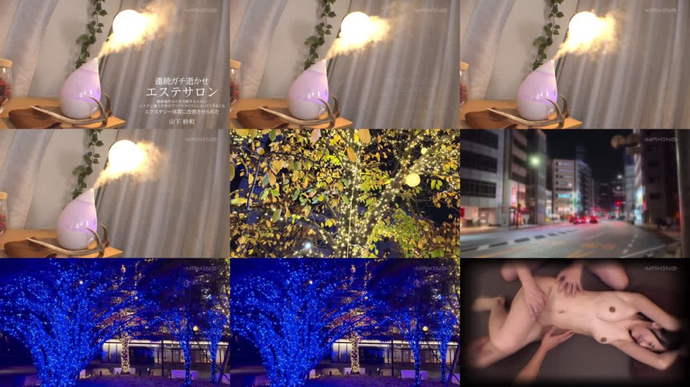 +++ [FHD] MXGS-1430 連続ガチ逝かせエステサロン 敏感過ぎるのを克服するためにエステに通う女性がゴッドセラピストによってイキまくるエクスタシー体質に改善させられた 山下紗和