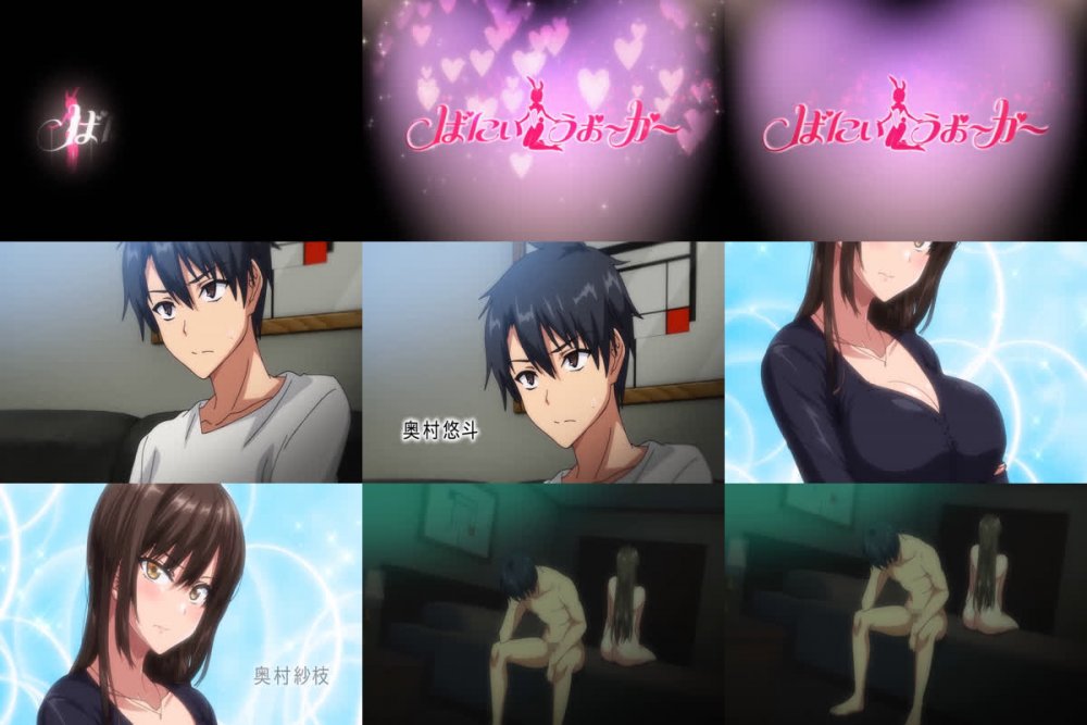 [Emotion] Kyonyuu ga Futari Inai to Bokki shinai Otto no Tame ni Tomodachi wo Tsurete kita Tsuma - 01-02 (OVA 巨乳が2人いないと勃起しない夫のために友達を連れてきた妻 ＃１-２) - English Softsubs