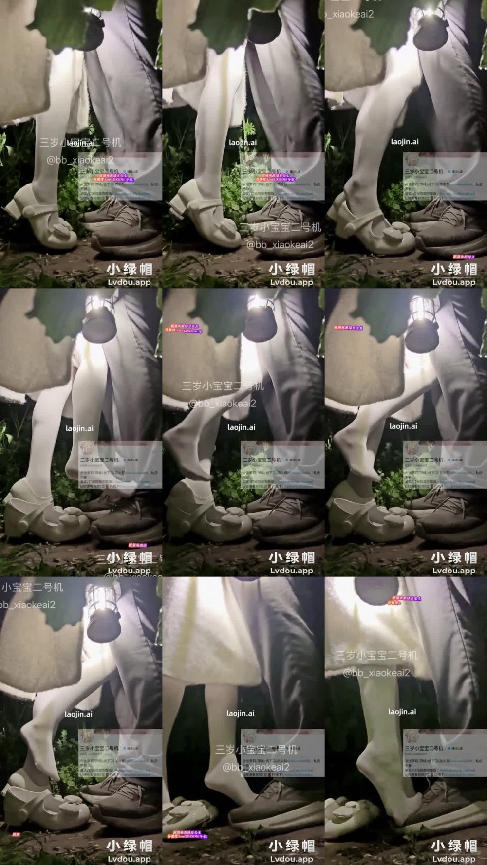 2026年5月最新，推特淫妻大神，【三歲小寶寶】，和老公在油菜花田拍露出啪啪，捂住我的嘴不讓叫出聲