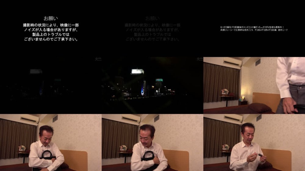 +++ [FHD] OFKU-245 むっちり爆乳デカ尻義妹がメンズエステ嬢だった…カラダも性欲も規格外！肉厚ジューシーで圧倒的な抱きごこち デカ乳×デカ尻×デカ乳輪 西村ニーナ