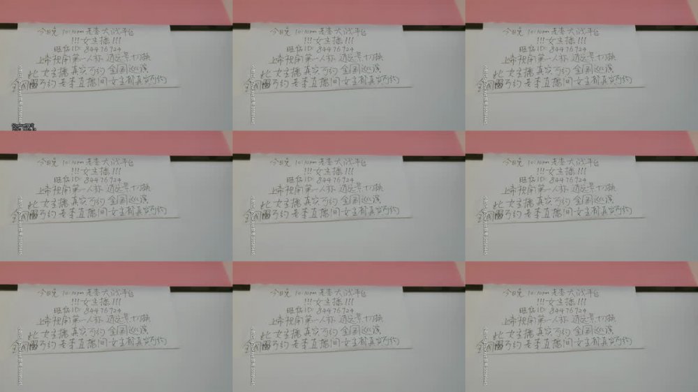 【AI增強】20210115_[原版]探花朗李尋歡_啪啪極品女主播旺仔牛逼糖，強強聯手值得一看