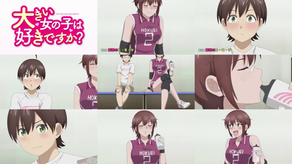 Do You Like Big Girls S01E06 1080p AMZN WEB-DL DDP2.0 H.264-Tsundere-Raws (READNFO, Ookii Onnanoko wa Suki desu ka)