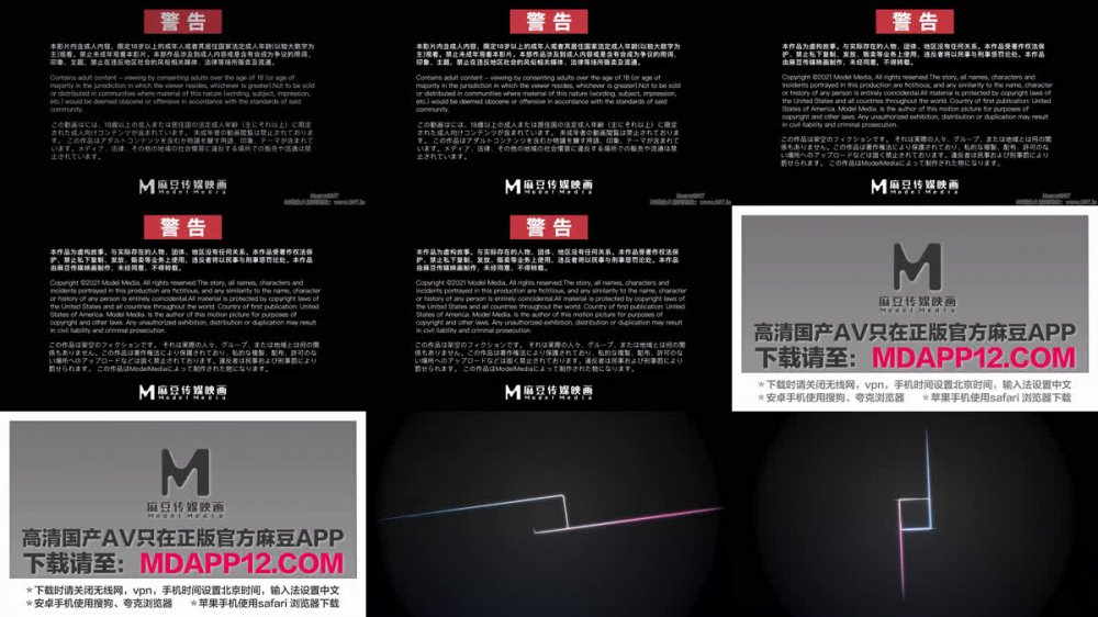【AI增強】MDHT-0021《奇淫旅社》禁欲窮遊后的顯身勾引艾鯉4K60幀增強版