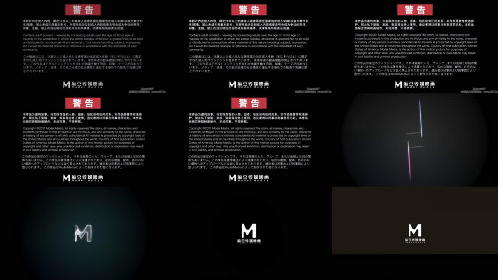 【AI增強】MDHT-0020《奇淫旅社》宣示主權的性愛遊戲趙曉涵4K60幀增強版