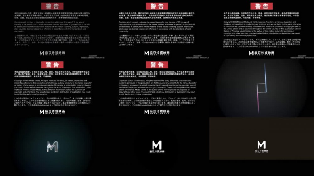 【AI增強】MDHT-0019《奇淫旅社》碰瓷不成反被操苡若4K60幀增強版