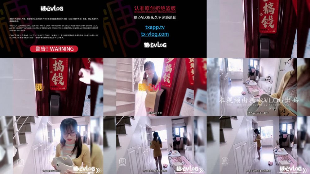 【反差眼鏡娘】UU睡不著 - 露臉新人首作很靚萌 大龜頭磨蹭抽插蜜穴 很爽表情酥媚小嘴微張呻吟 完全被爽到底了