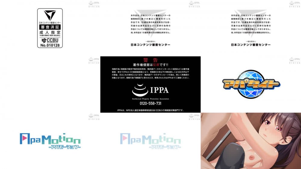 [251121][アパタイト] ApaMotion お兄ちゃんとわたしは、恋人同士〜親に隠れてやりまくり兄妹〜 The Motion Anime [d_689089]