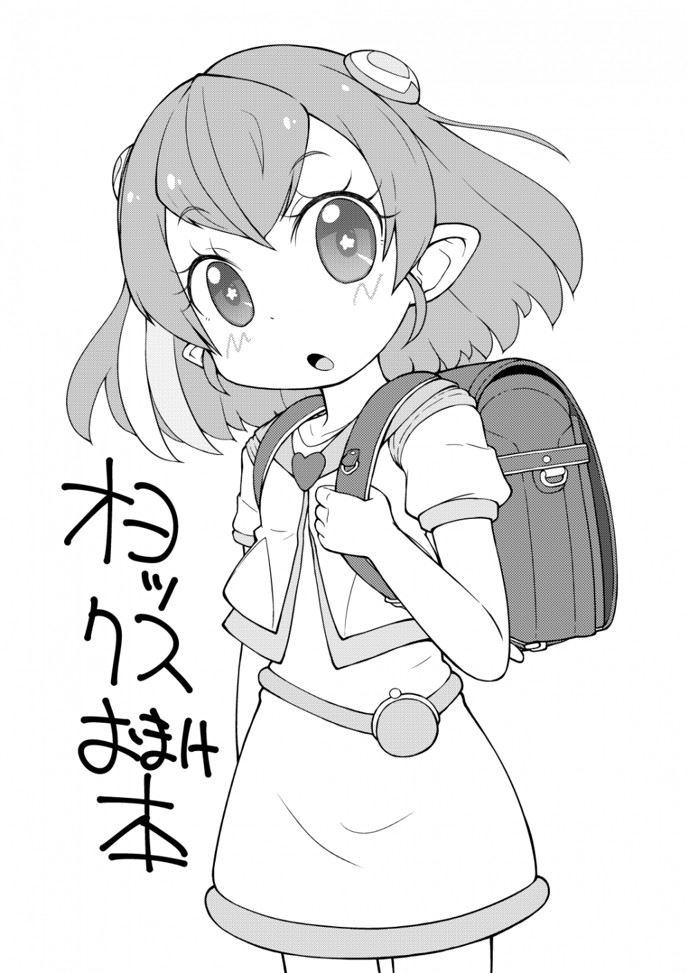 (同人誌) [PalePink! (桜部のとす)] 【コピー誌】オヨックスおまけ本 (よろず) [DL版]