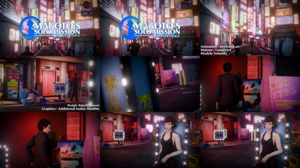 [260519][AmateurThrowaway] Makoto’s Solo Mission