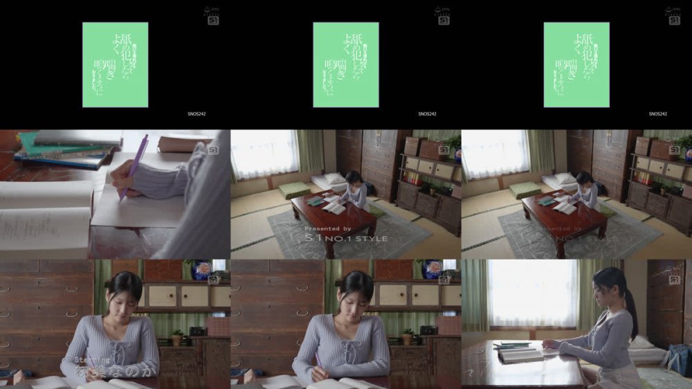 +++ [FHD] SNOS-242 無口な連れ子をしつこく舐め犯したらよく喘ぎ鳴くようになりました。 初美なのか