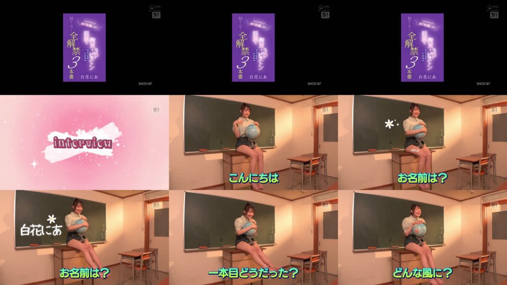 +++ [FHD] SNOS-187 これがやりたくてAV出演します！ 巨根・拘束・3Pピストン マシュマロG少女の 初めて尽くし 全解禁3本番 白花にあ