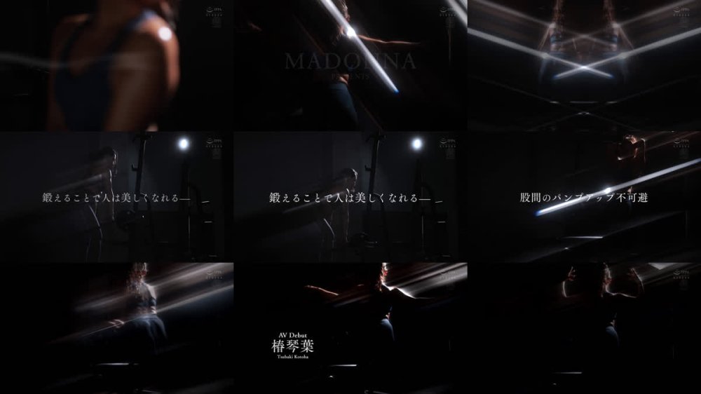+++ [FHD] ROE-493 ≪緊急帰国≫海外で活躍するパーソナルトレーナー椿 琴葉AVデビュー！！ 椿琴葉