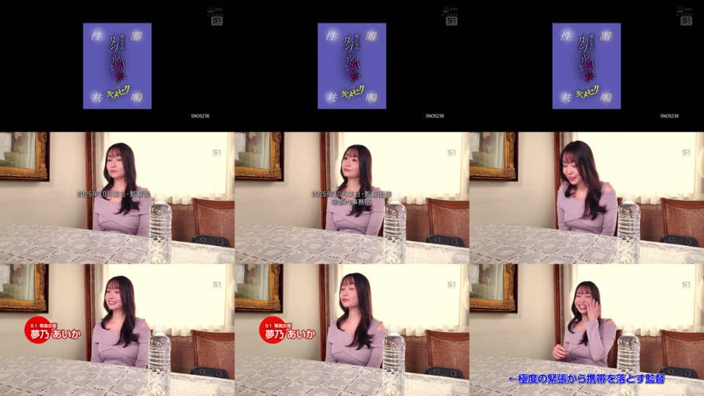 +++ [FHD] SNOS-238 性器共鳴 男と女のダブル媚薬トランス覚醒キメセク 夢乃あいか